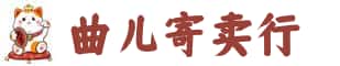 巴彦卓尔奢侈品回收:名包,名表,包包,手表,首饰,巴彦卓尔回收奢侈品